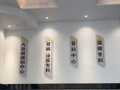 -半岛宠物医院24小时(科华中路店)