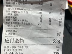 -曼泰·泰餐(江南环球港店)