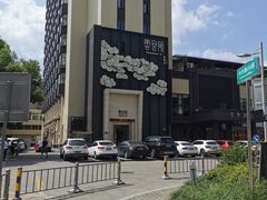-新盈光·云会所(百丈东路店)