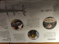 -九锅一堂酸菜鱼(新南凯德直营店)