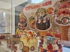 -味多美蛋糕(新和平里店)