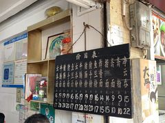 -海幢瑞芳饮食店