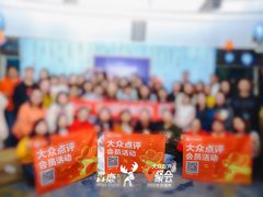-粤海璇宫·木棉花高空旋转餐厅·聚会派对