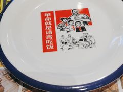 -叁宝烤肉• 西安烧烤 领跑品牌(中海城店)