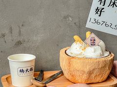 -楠火锅(新街口苏宁店)