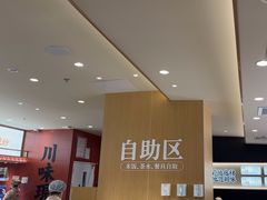-乡村基·川味现炒大王(熙悦天街店)