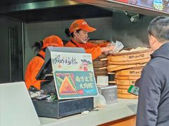 -南方迷宗大包(湖滨店)