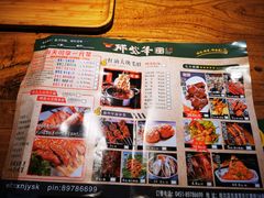 -那些年记忆烧烤