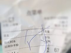 -龙记香港茶餐厅(久光百货店)