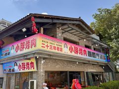 -文昌阁
