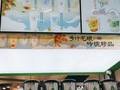 -迷客夏Milksha(无锡苏宁店)