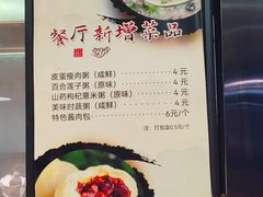 -中国中医科学院西苑医院(本部)