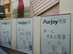 -京客隆超市(管庄店)