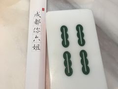 -成都你六姐·牛肉冒菜·麻辣香锅(长泰广场店)