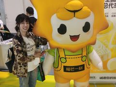 -上海跨国采购会展中心