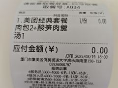 -津品味小吃(大学湾店)