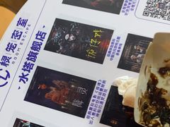 -棂笼·深度沉浸密室(武汉旗舰店)