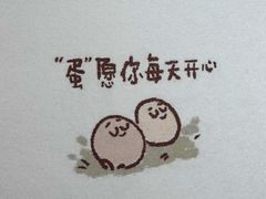 -SANYAY叁言咖啡巧克力