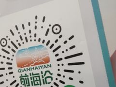 -前海沿·海鲜水饺青岛菜(乐客城店)