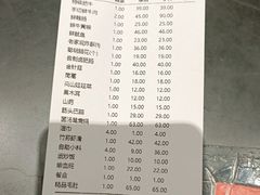-山城辣妹子(定福庄店)