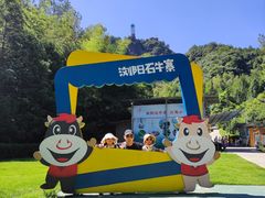 -浏阳石牛寨风景区