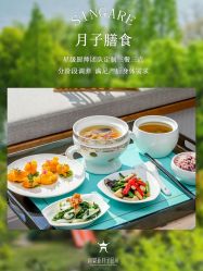 -新寰亚月子会所(金鸡湖凯宾店)