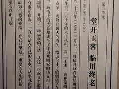 -汤显祖纪念馆