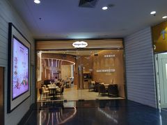 门面-哈根达斯(SM店)