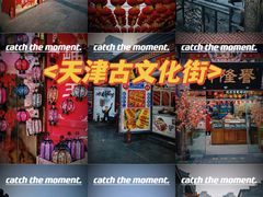 -古文化街旅游区