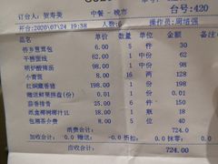 -绿岛国际酒店·海鲜酒楼(八七路店)