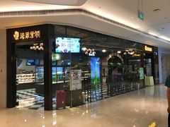 -法莱索尔(奥莱店)