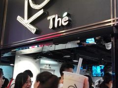 -KOI Thé(正佳广场店)