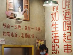 -马路边边串串香(双井直营店)