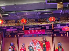 -盖碗儿梨园·变脸吐火·川剧(天府广场店)