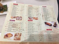 菜单-陶然轩(沙面店)