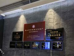 -金典银峰老鹅馆·昆山菜(亭林公园店)