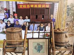 -吴门人家·苏宴宫廷菜(拙政园店)