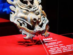 -北京大葆台遗址博物馆