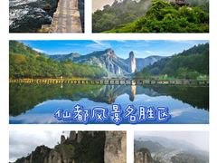 -古堰画乡景区