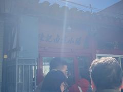 -陈记卤煮小肠