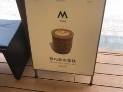 -M Stand(深圳南山欢乐颂店)