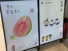 -喜茶(上海北外滩来福士店)