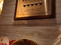 -炳胜公馆(珠江新城店)