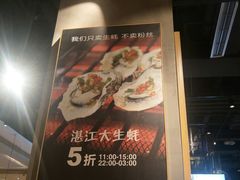 -木屋烧烤(龙湖天街店)