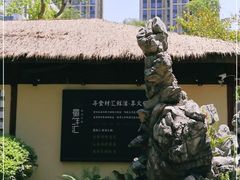 -二荆条·蜀鲜汇城市森林火锅