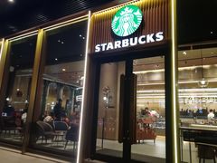 门面-星巴克臻选(上海虹桥新天地三店)
