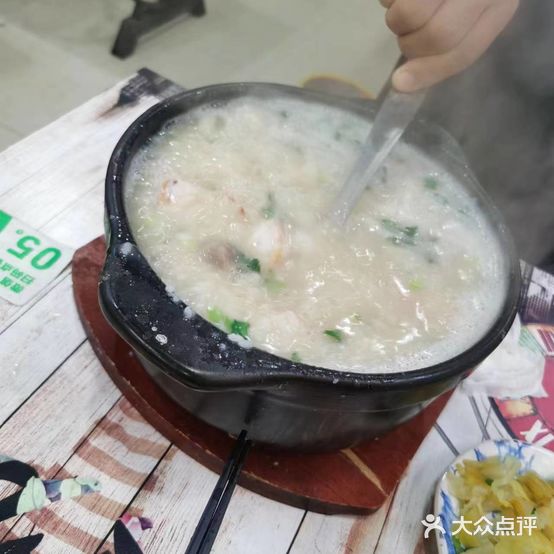 潮汕壹号生腌·捞汁·砂锅武粥