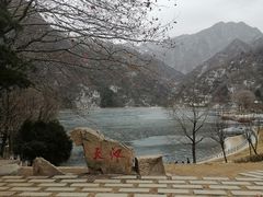 -秦岭终南山世界地质公园翠华山景区