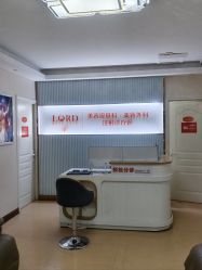 -青岛诺德医学美容医院