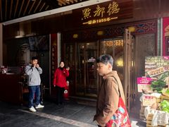 -点都德(长泰广场店)